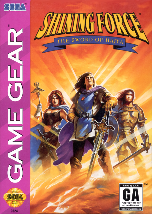 Shining Force - The Sword of Hajya