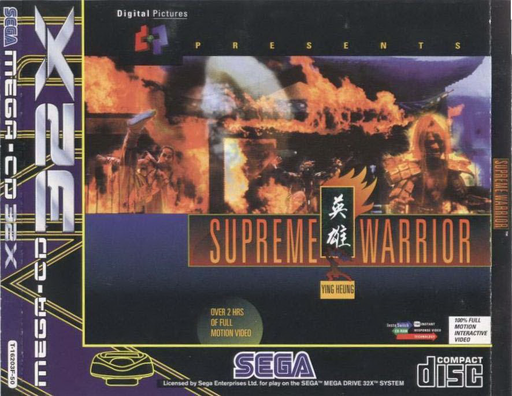 Supreme Warrior 32X
