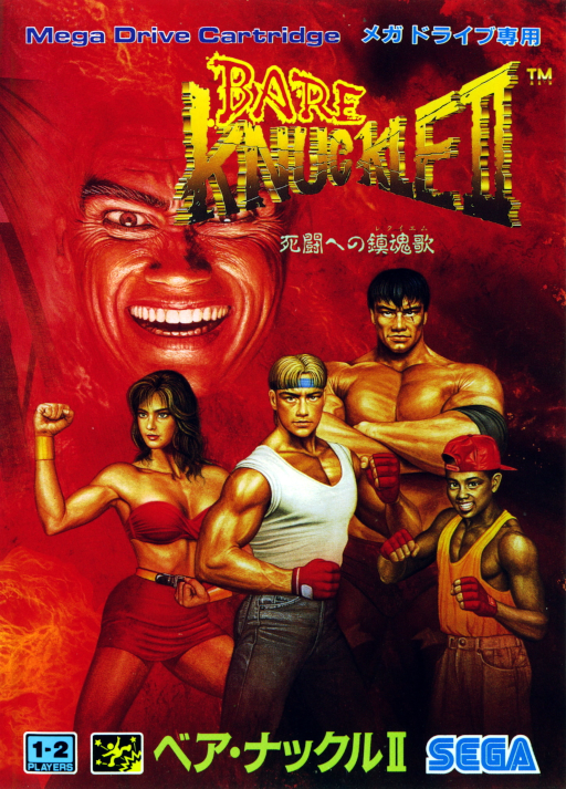 Bare Knuckle II - Shitou e no Requiem ~ Streets of Rage II