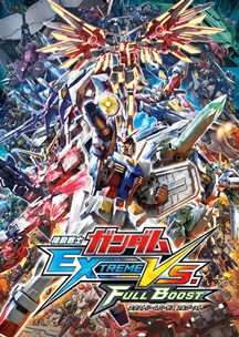 Mobile Suit Gundam: Extreme Vs.