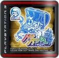 PachiPara DL Hyper Sea Story In Karibu