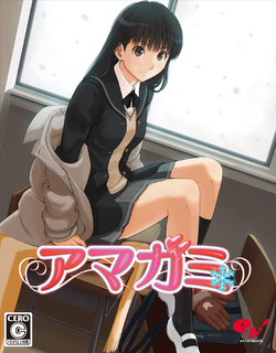 Amagami