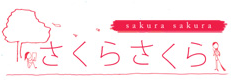 Sakura Sakura