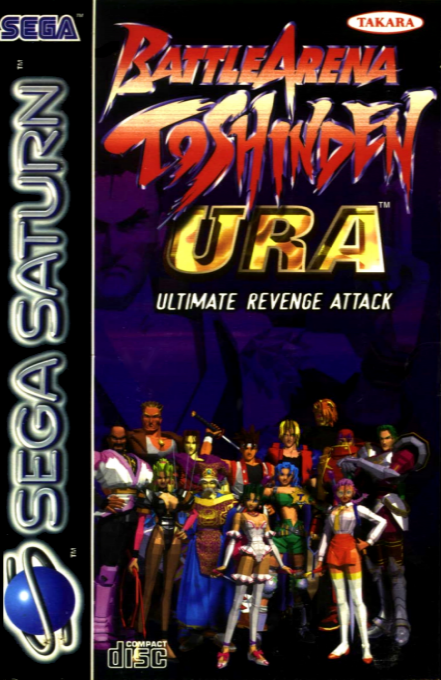 Battle Arena Toshinden URA - Ultimate Revenge Attack