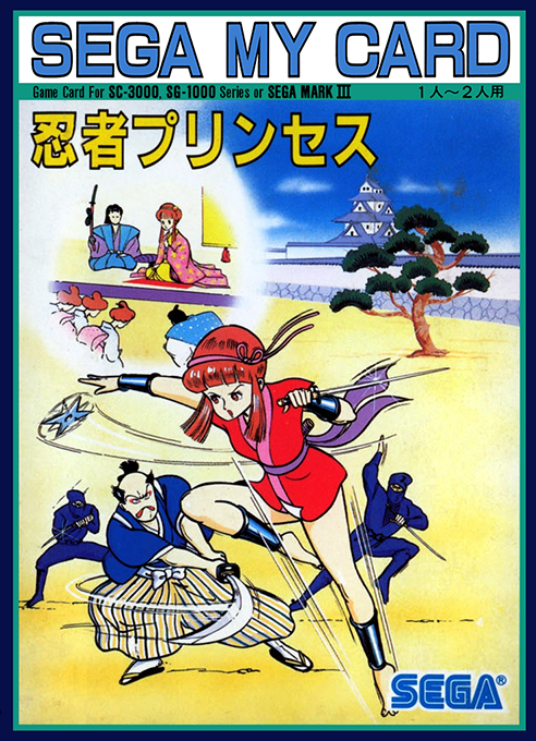 Ninja Princess