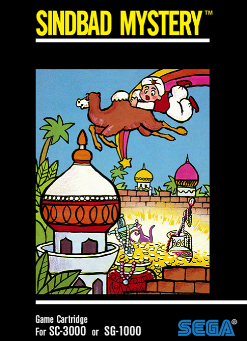 Sindbad Mystery