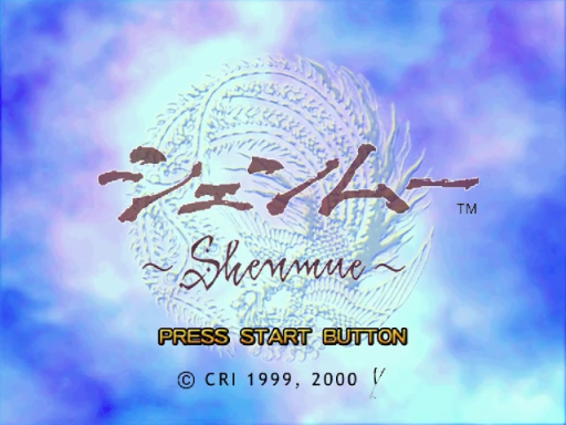 Shenmue