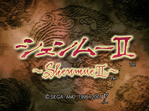 Shenmue II