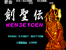 Kenseiden