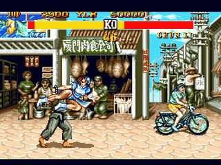 Street Fighter II' - Special Champion Edition