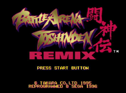 Battle Arena Toshinden Remix