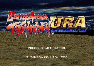 Battle Arena Toshinden URA - Ultimate Revenge Attack