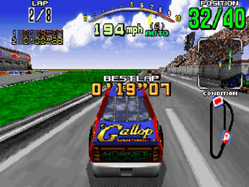 Daytona USA