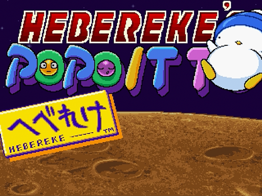 Hebereke's Popoitto