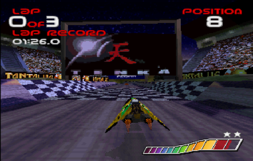 WipEout